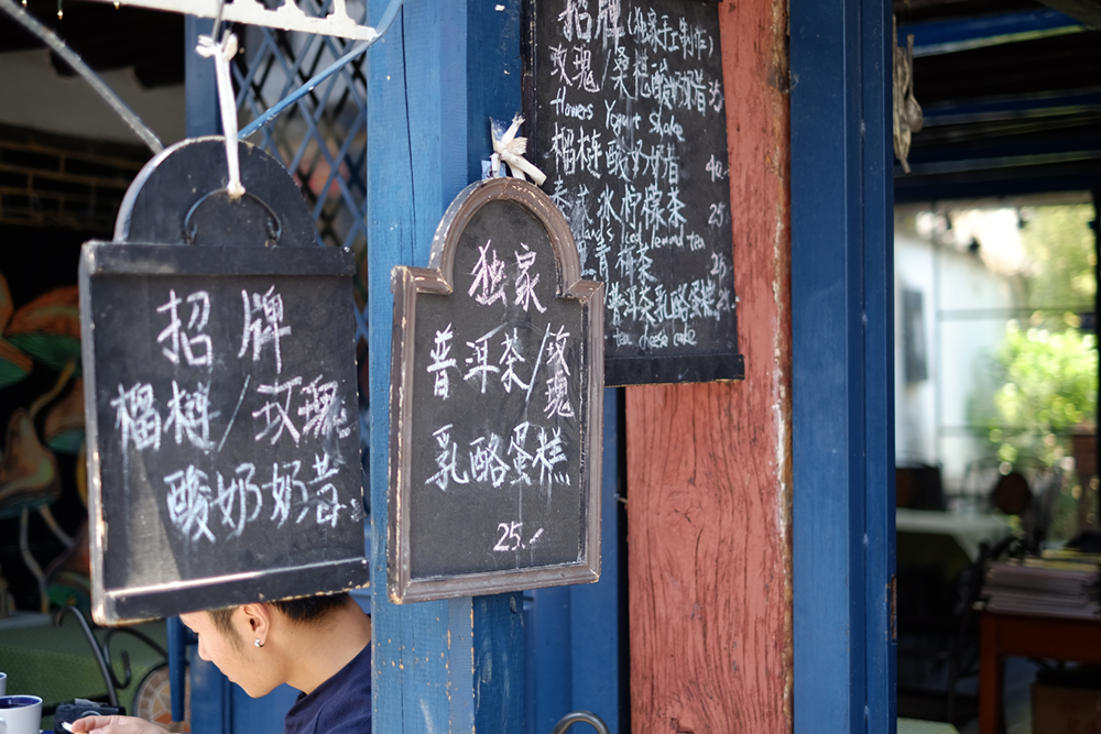 Lettering love: handwritten signs in Dali